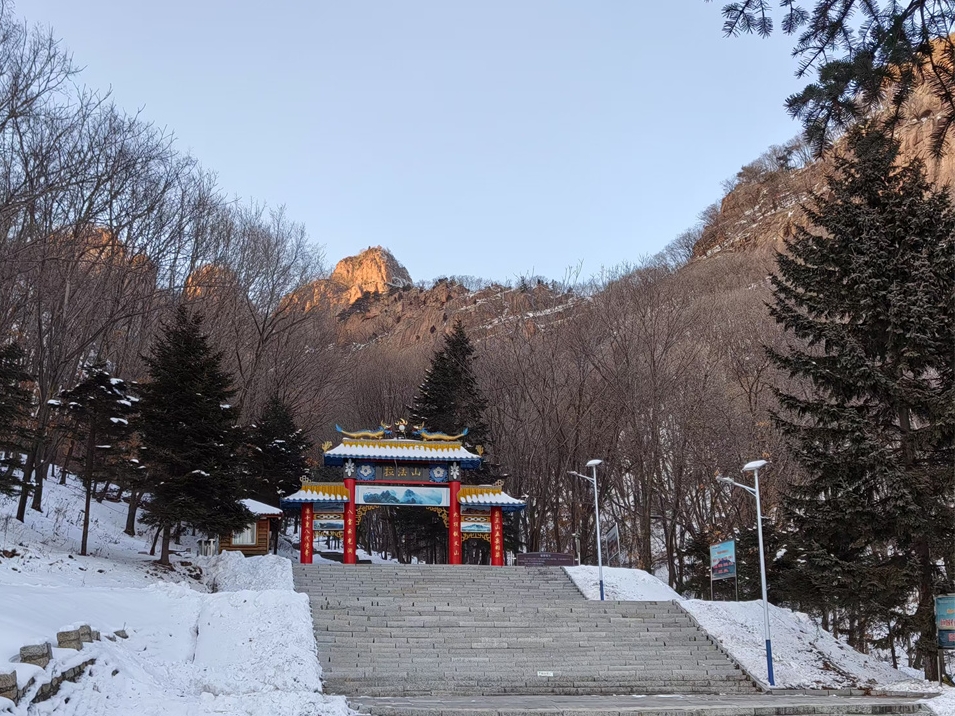 교하 라법산, 고산빙설관광 가동