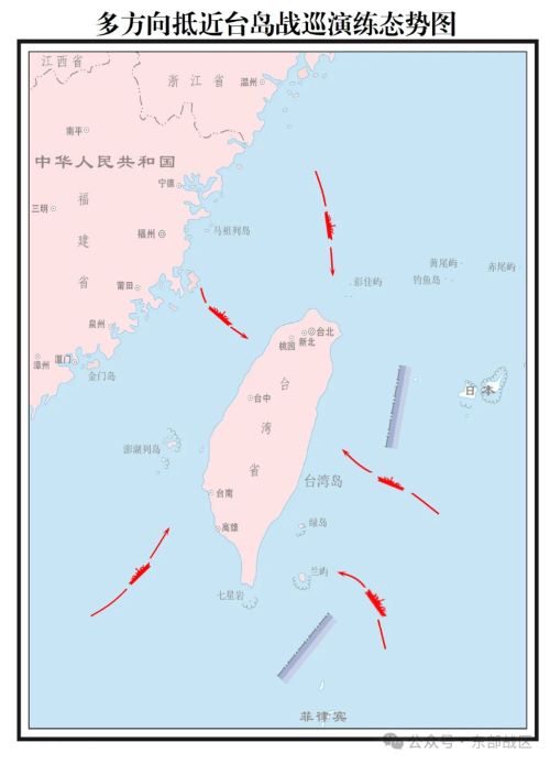 동부전구, 함정편대 다방면 대만도 접근 전투순찰 훈련 태세도 발표