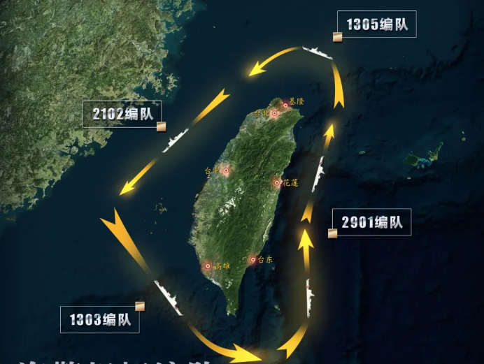 4개 해경함정편대, 대만섬 순항 관리통제 전개