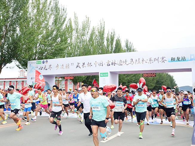 달려라 화룡! 화룡하프마라톤 성회 오늘 개막!