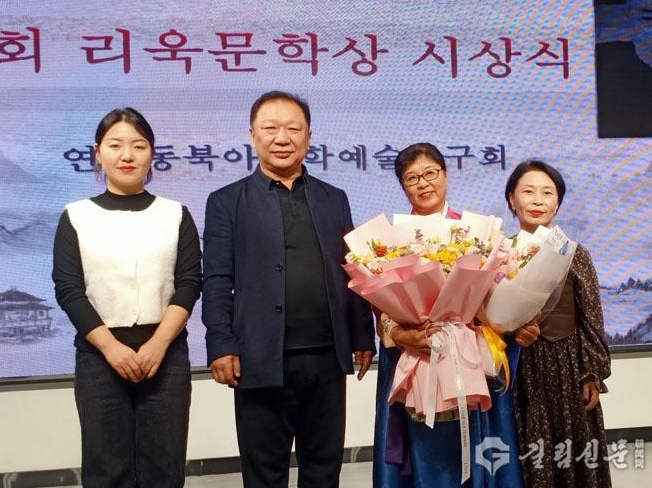 황희숙, 김봉순 제6회 리욱문학상 수상