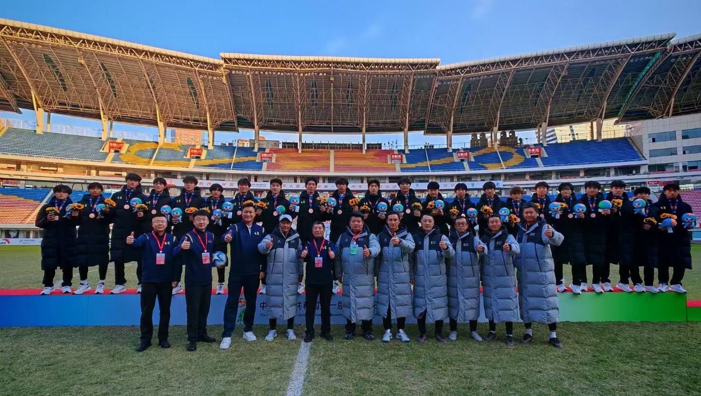 제1회 전국 청소년 ‘3대 구기’ 운동회서 길림남자축구팀 동메달 ‘새 력사’